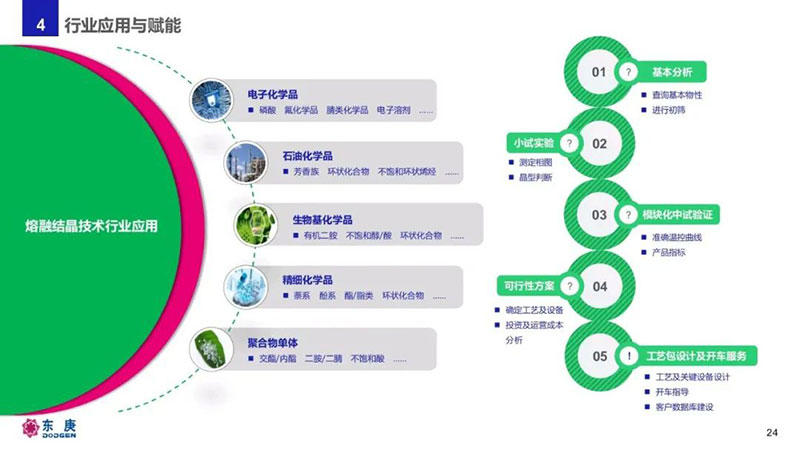 图片20