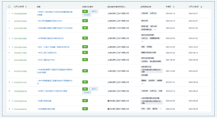 微信图片_20240426181456