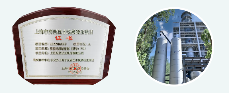 微信图片_20240426175455
