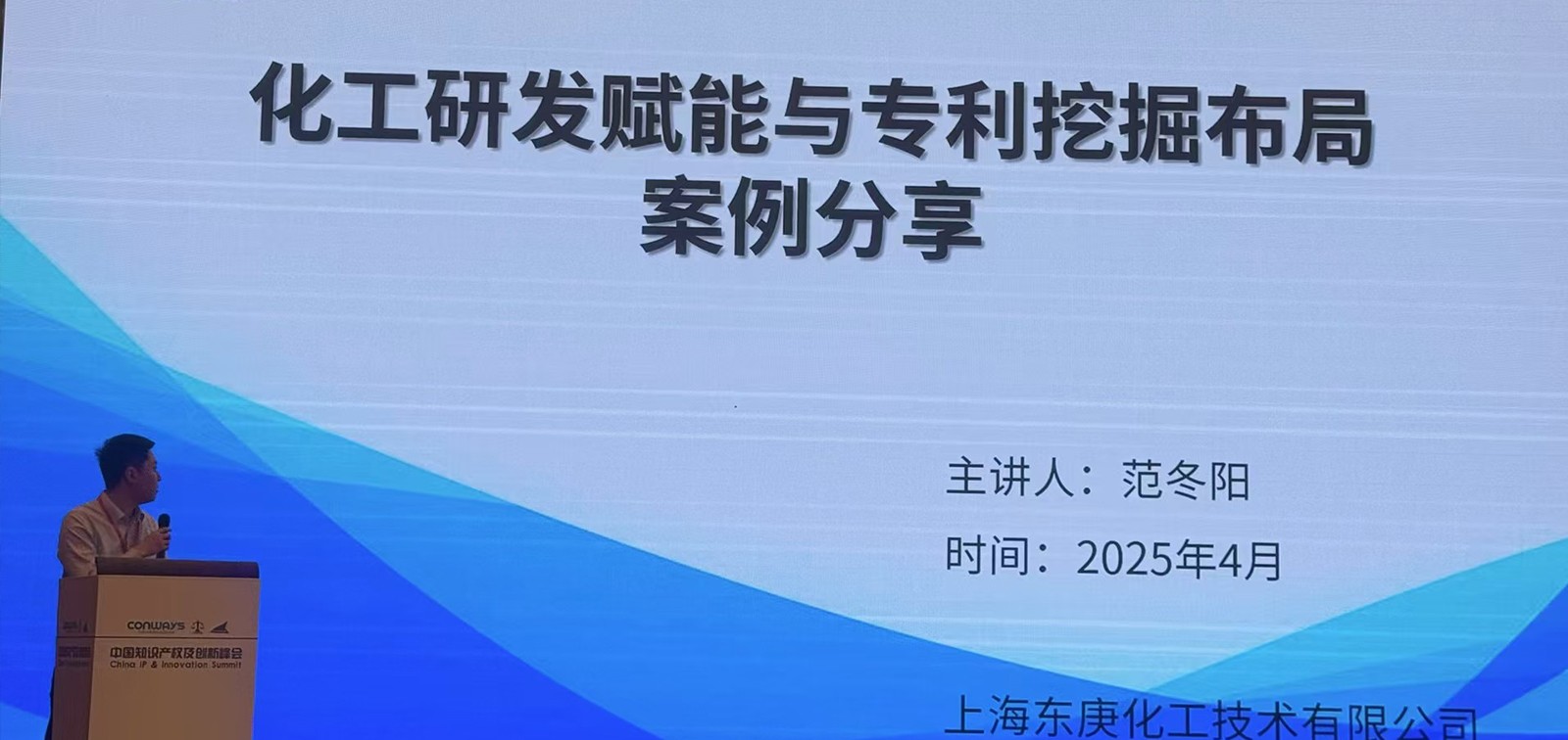 微信图片_20250421162822